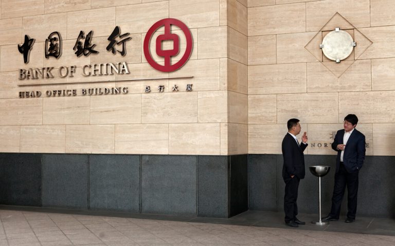 How Bank of China Exchange Rate Battles Amid Moody’s Cuts